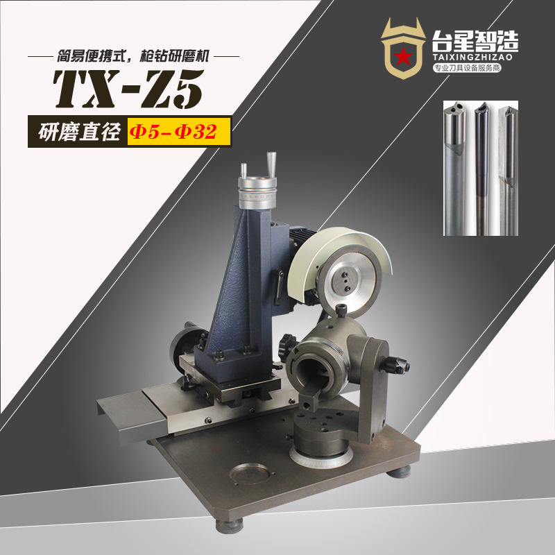 Taixing intelligent gun drill grinding machine lengthy gun Drill Grinding Machine Portable Deep Hole gun drill grinding machine TX-Z5