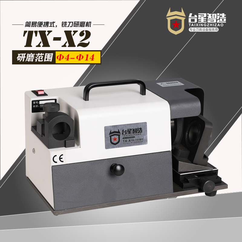 Bench Star Wise single edge milling cutter grinding machine Single-side tungsten steel milling cutter sharpening machine portable single-edge milling cutter machine TX-X2