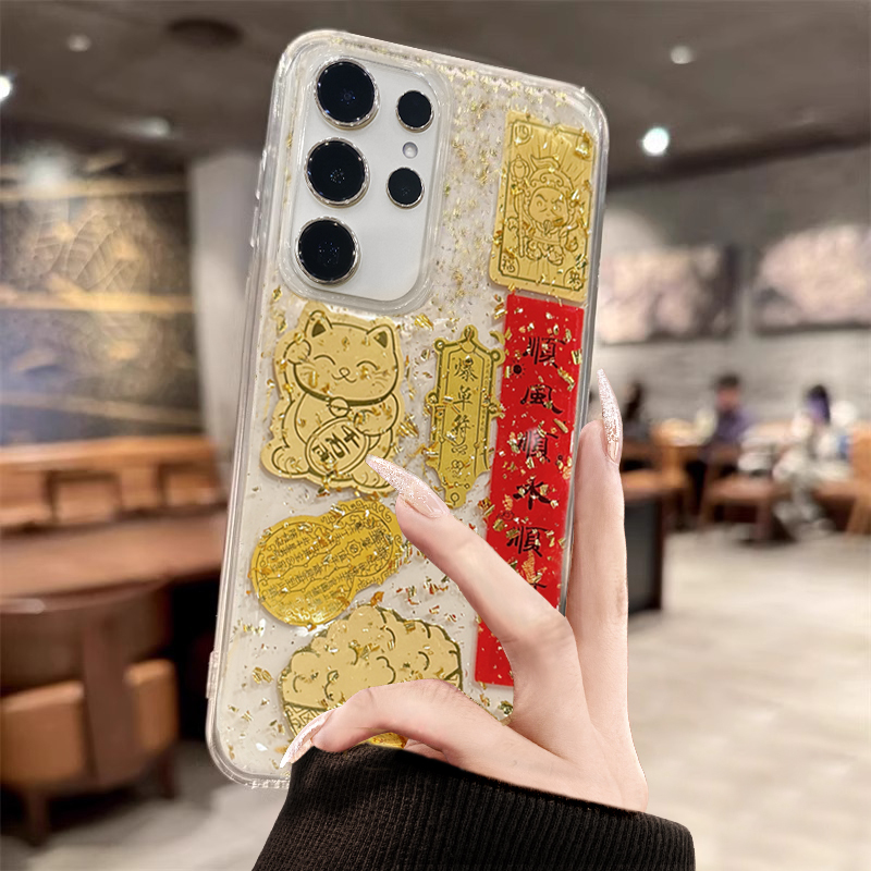 【High Quality】Suitable for Samsung Galaxy S25 Ultra Phone Case, New Gold Foil Smooth Sailing Design, Samsung S24/23 Full Protection Anti-Drop, S23+ Transparent Year of the Snake New Year, S22 Premium, S22U 【High Quality】Suitable for Samsung Galaxy S25 Ultra Phone Case, New Gold Foil Smooth Sailing Design, Samsung S24/23 Full Protection Anti-Drop, S23+ Transparent Year of the Snake New Year, S22 Premium, S22U