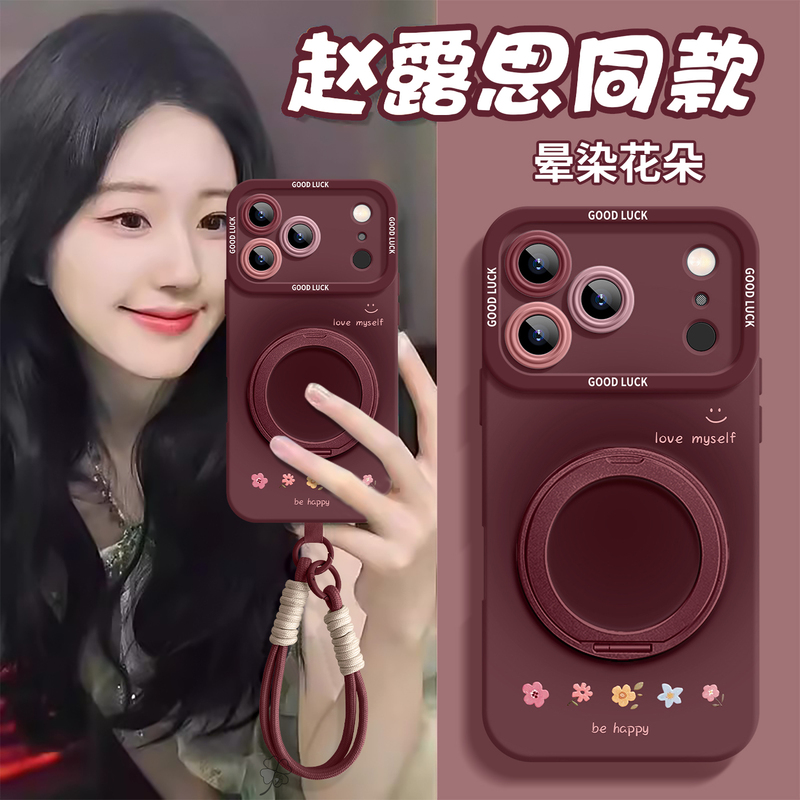 [Official Burgundy Wine Red] Suitable for Apple 18 Pro Max Phone Case, New iPhone 18 Pro Gradient Color, 17 Pro with Lanyard, 16 with Stand, 15 Thin and Creative, 14 Niche, 13