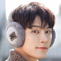 Warm earmuffs winter earmuffs earrings mens antifreeze winter earbags childrens earthen ear protection artifact eartharm