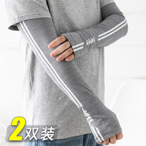 Summer ice sunscreen sleeve mens ice silk gloves thin women loose UV arm arm sleeves driving sleeve