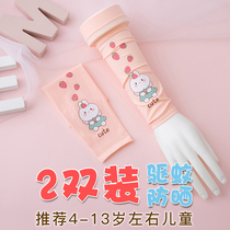 Summer children ice sunscreen sleeve Ice Silk gloves thin men and women ultraviolet baby small arm arm sleeve