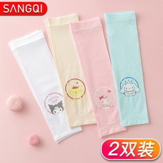 Children's sun protection ice sleeves summer ice silk sleeves for women