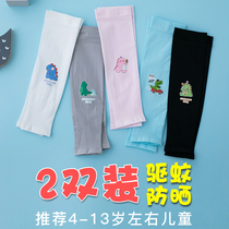 Childrens ice sunscreen sleeves for boys and girls summer ice silk gloves thin UV baby arm sleeves