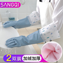 Washing dishes leather gloves winter women Kitchen home waterproof plus velvet thickened warm laundry winter housework durable type
