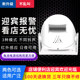 Doorbell Sensor Ding Dong Convenience Store Supermarket Store Entering the Store Welcome Voice Welcome Infrared Alarm