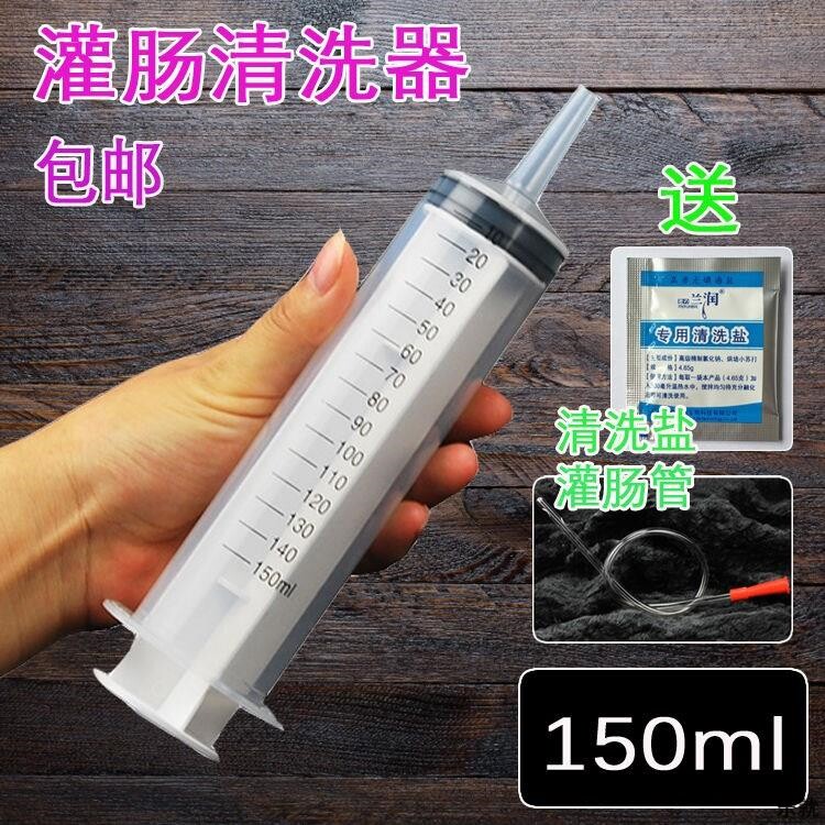 Syringe medical enema female tool tools anal irrigation and intestinal cleaning sex Home Deep Throat anal plug male gay supplies