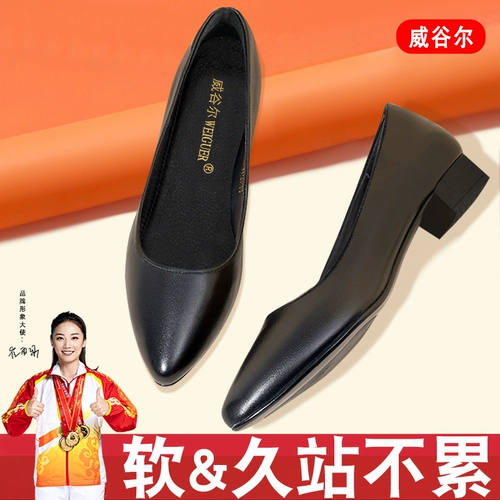 Летняя рабочая черная комфортная обувь для кожаной обуви, мягкая подошва, из натуральной кожи