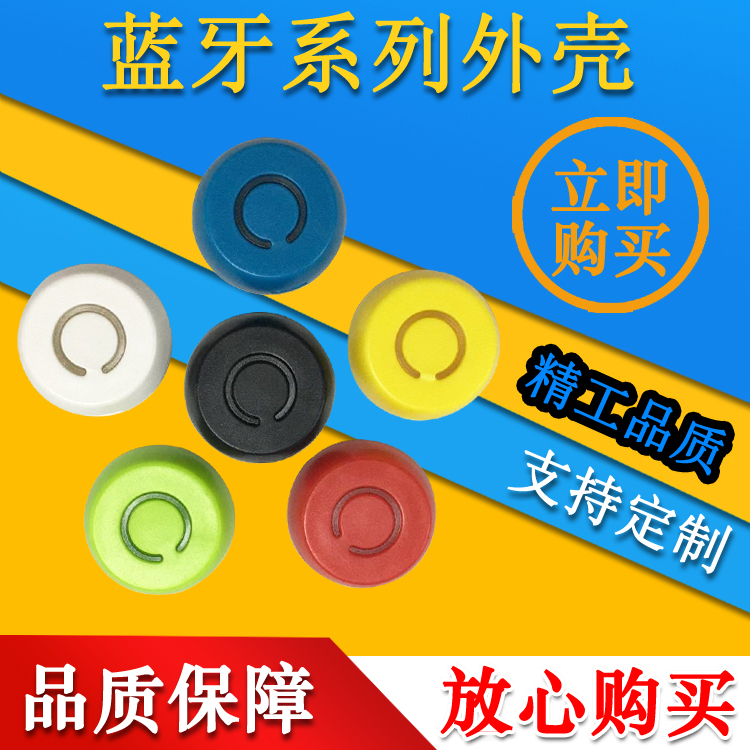 Bluetooth Self-Self Case Intelligent Bidirectional Tracker Case Universal Loss Anti-Loss Anti-Loss