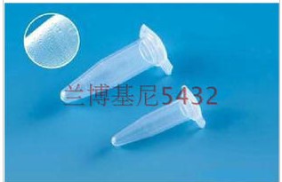 Blood routine anticoagulant centrifuge tube bullet head 0 5ml anticoagulant tube containing EDTA-K2 blood cell analysis