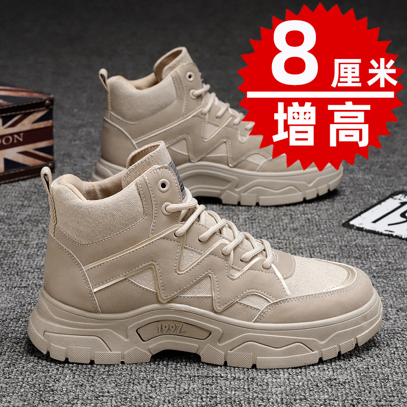 Martin boots men's autumn men's high-top shoes 10cm British style men's shoes to increase the height of casual outdoor hiking sneakers