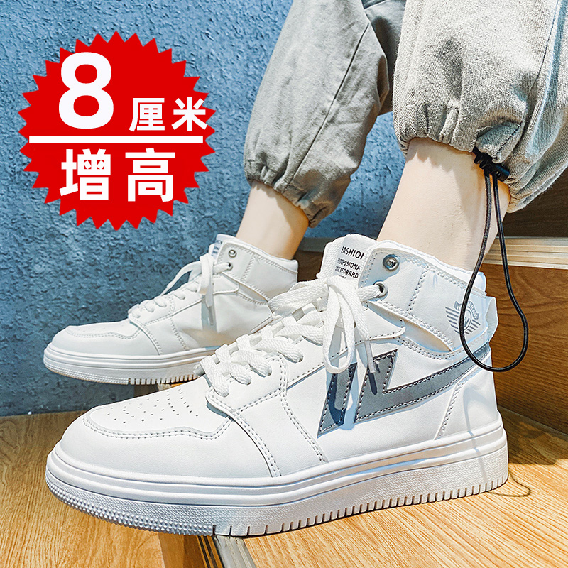 aj men's shoes summer Air Force No. 1 high-top shoes men's board shoes heightening shoes 10cm Korean version of the casual sports shoes to increase the inner height