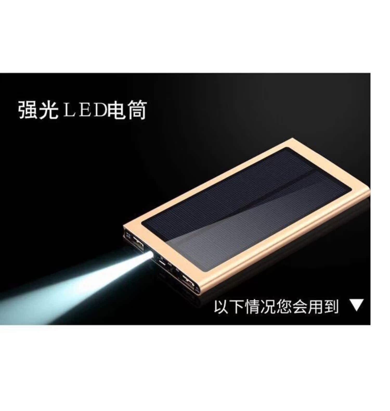 Đèn pin sạc năng lượng mặt trời 20000 mAh siêu mỏng Android oppo vivo Điện thoại di động Apple - Ngân hàng điện thoại di động sạc dự phòng topk