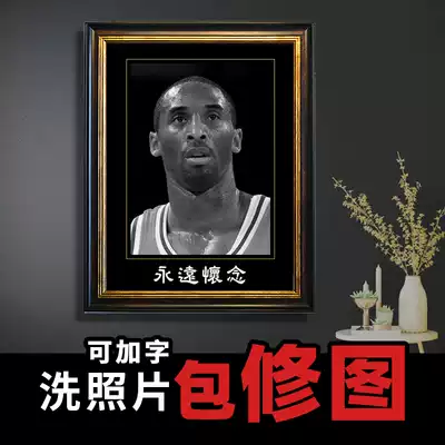 Portrait making old man's posthone photo frame solid wood black A4 A3 12 inch 16 dead person photo wash