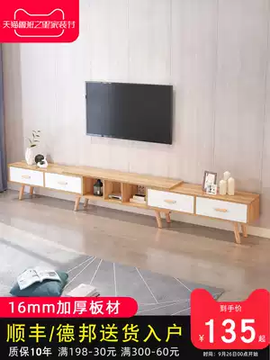 Telescopic Nordic TV cabinet simple modern coffee table combination living room household small house wall cabinet bedroom simple floor cabinet