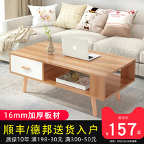  2021 new Nordic coffee table TV cabinet combination simple small apartment living room household wooden economical tea table
