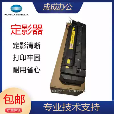 Brand new original ke mei 284 224 284 364 Aurora ADC286 285 365 Fuser heating element