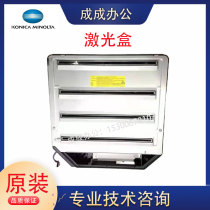 Brand new original Kemei C266 C226 C7222 C227 C287 C256 Sinian ADC225 laser