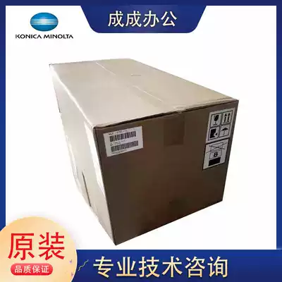 Brand new original Konica Minolta 266i 306i set drum toner cartridge photosensitive drum assembly