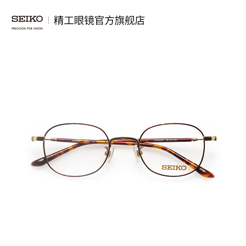 SEIKO Semiconductor Retro Equipment Series Neutral Full Frame Lightweight Fashion Fiber Sleeve Glasses Frame H03092
