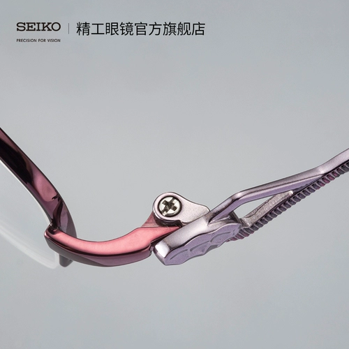 Seiko Seiko Glasses Import Series Женская половина, легкий титановый материал C8004