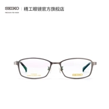 Seiko Seiko Glasses Classic Serier