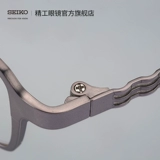 Seiko Seiko Glasses Classic Serier