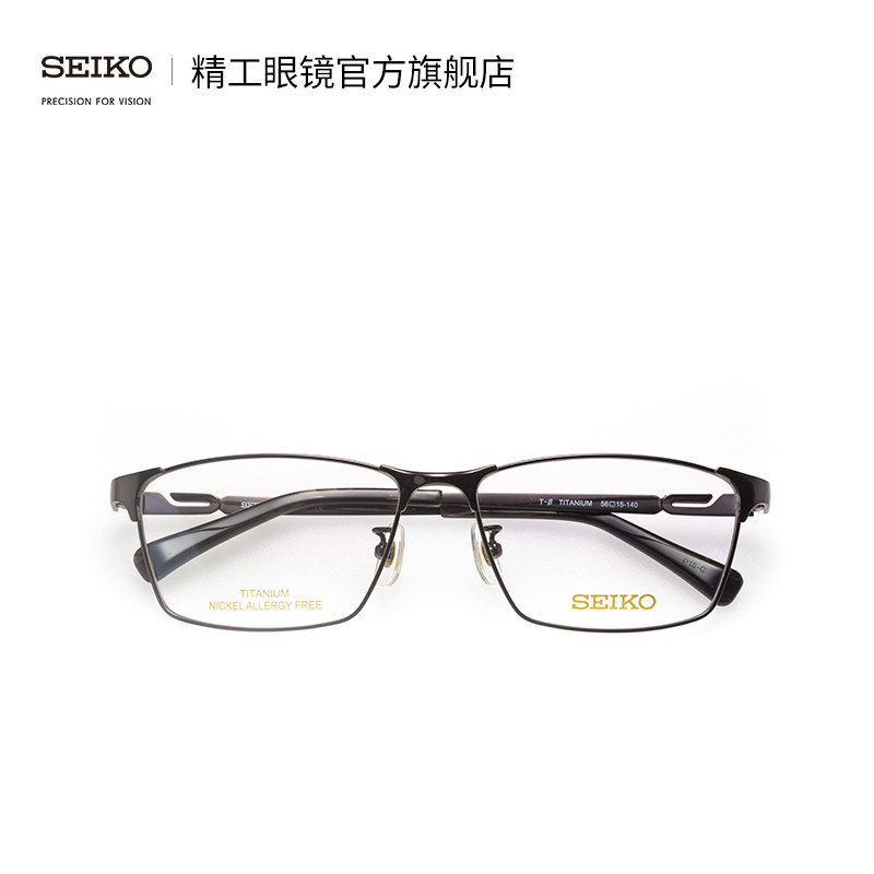 SEIKO Seiko Seiko Business Series Men's Full Framework for Business Fashion Titanium Glasses Framework HC1024