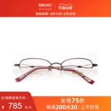 Seiko Seiko Glasses Classic Serier