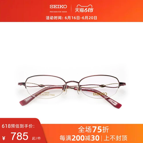 Seiko Seiko Glasses Classic Serier