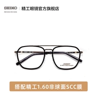 AE5001 светло-серый + асферическая пленка Seiko 1.60 SCC