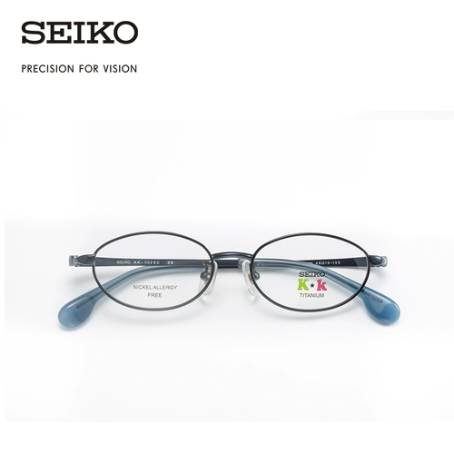 Seiko Seiko Glasses Детский сериал Нейтральные полнокадраные очки рама KK0026C