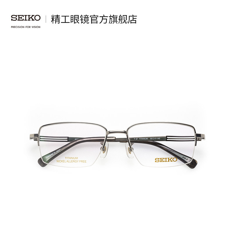 SEIKO Seiko Glasses Classic Series Men's Half Frame Fashion Light Ride Trend Titanium Glasses Frame HA1503