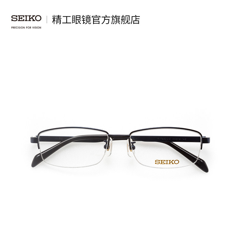 SEIKO Seiko Cobra base series men half-frame casual fashion titanium material glasses frame H01116 -Taobao