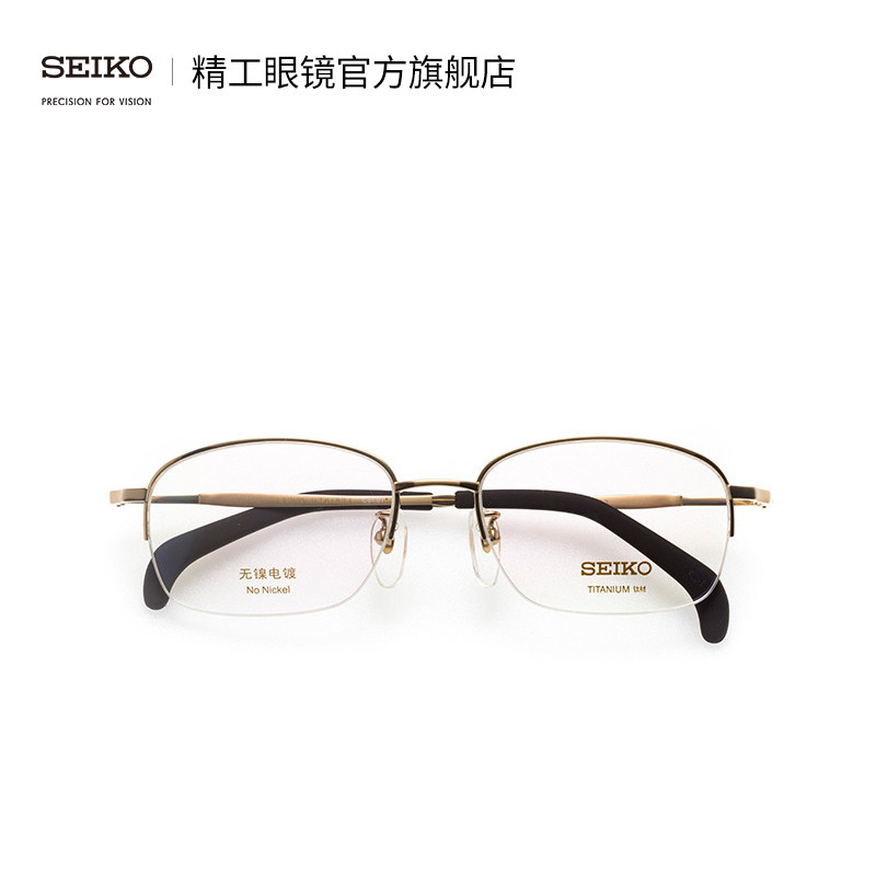 SEIKO Seiko Cobra Classic Series Men Half Box Leisure Business Titanium Material Glasses Frame HT01034