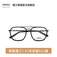 AE5001 светло-серый + асферическая пленка Seiko 1.67 SCC