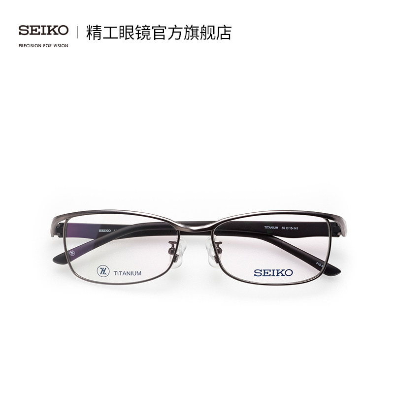 SEIKO Fine Work Glasses Casual Sports Series Neutral Full Frame Light Titanium Material Glasses Frame HZ3603