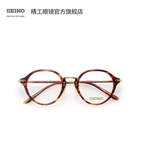 Красная панель черепаха/Золото