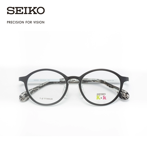 Seiko Seiko Glasses Детский сериал Нейтральный полноразмерный школьной рамки KK0032C