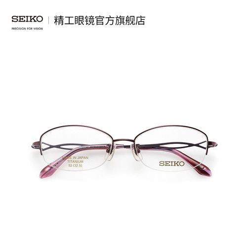 Seiko Seiko Glasses Import Series Женская половина, легкий титановый материал C8004
