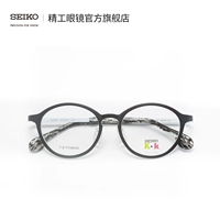 Тупой черный/белый