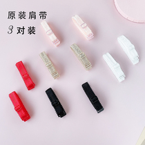  Support CHAO good underwear shoulder strap shoulder bra strap bra replacement belt high elastic big chest female invisible