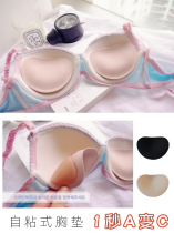  A cup becomes C cup self-adhesive chest pad Bra dress bikini insert breathable sponge chest pad Silicone thickened gathered