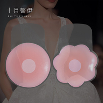 October Xinyitira chest patch transparent upper support invisible milk paste anti-bump wedding dress waterproof nipple areola
