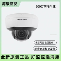 The new Hikvision 2 million zoom dome DS-2CD2725CF-IZS replaces 2CD3725F-IZ IZS