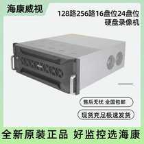 Hikvision 128-channel 16-disk network monitoring all-in-one machine DS-96128N-i16 DS-96128N-I24