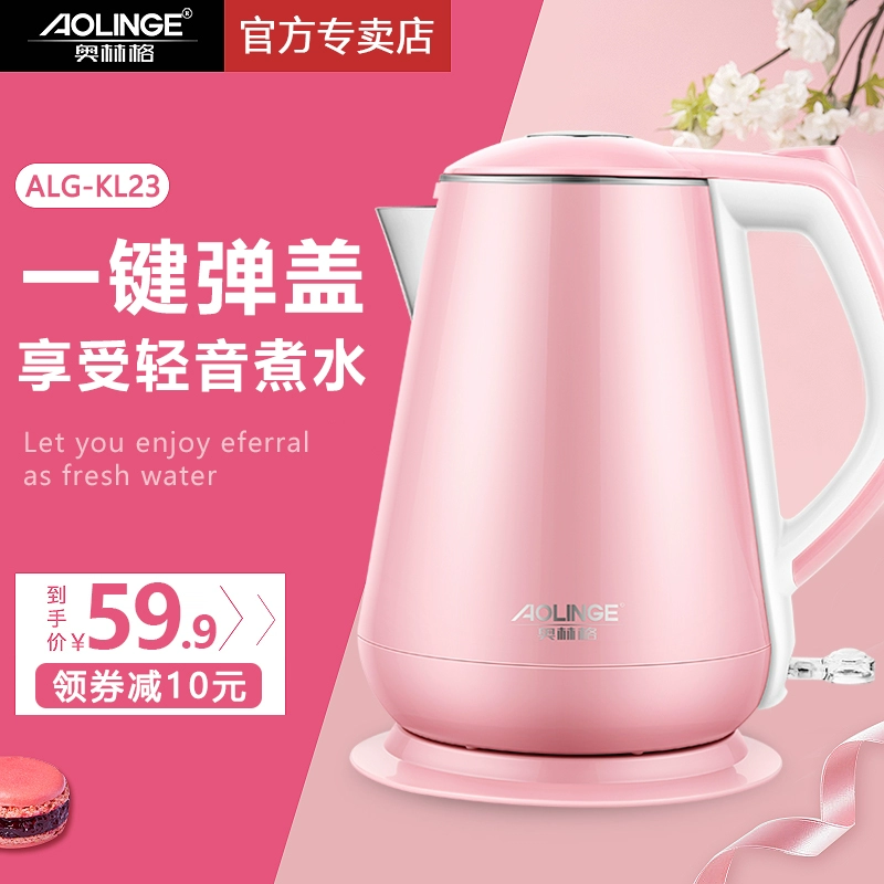 Ấm đun nước điện Olinger hộ gia đình bằng thép không gỉ 304 nhanh chóng ấm đun nước tự động tắt nguồn ấm lớn - ấm đun nước điện