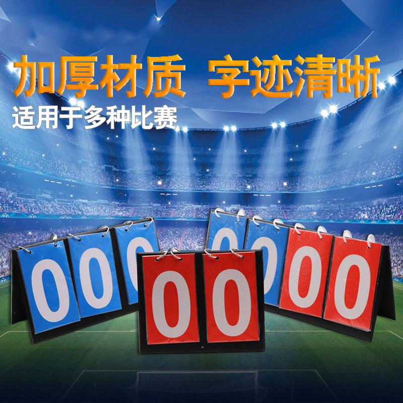 Scoreboard 2 digits 3 digits 4 digits flop card countdown board scoreboard scoring match substitution card referee supplies