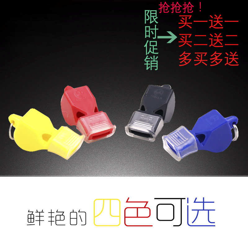 Non-nuclear HF Fox Mouth Whistle Referee Whistle Basketball Game Training Professional Sports Teacher Outdoor Treble Whistle